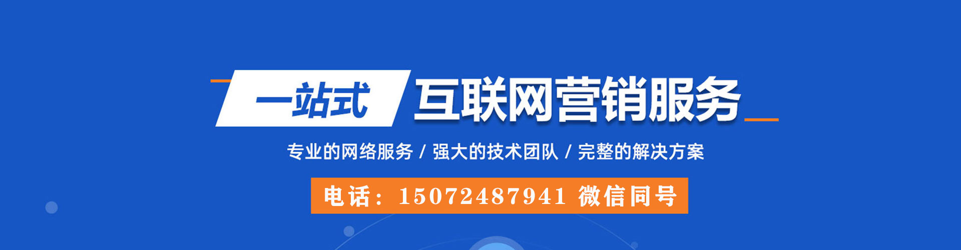 荣成渠道开户返点