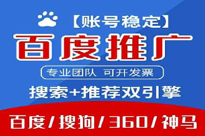 搜索引擎营销的新趋势：sem竞价广告的五大成功案例